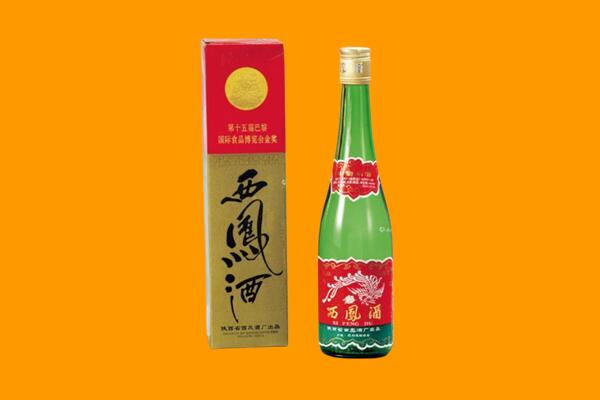 德宏梁河县西凤酒回收.jpg